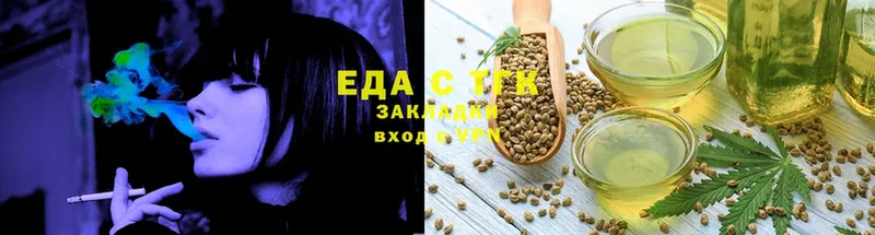 darknet состав  кракен tor  Бакал  купить   Cannafood марихуана 