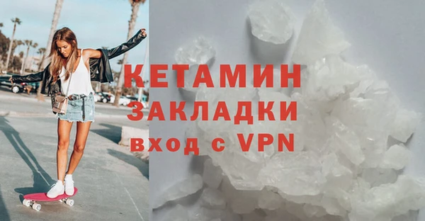 COCAINE Вязьма