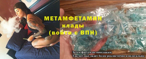 COCAINE Вязьма