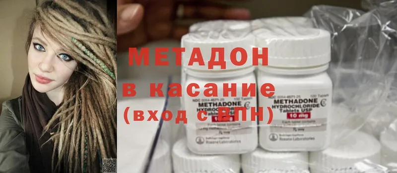 МЕГА вход  Бакал  Метадон methadone 