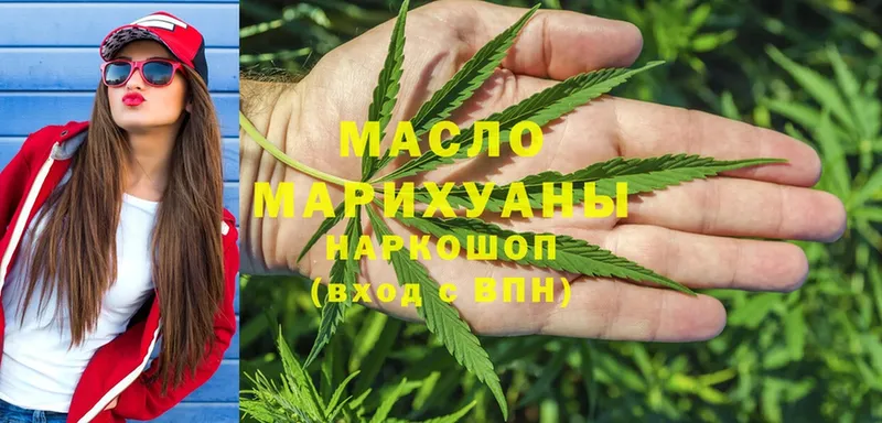 закладка  Бакал  shop Telegram  ТГК THC oil 